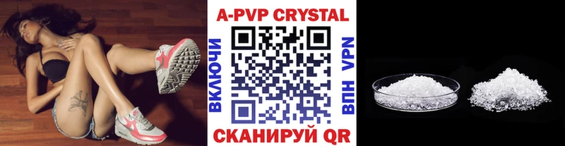 купить наркоту  мега рабочий сайт  Alfa_PVP СК КРИС  Старица 