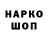 Кетамин VHQ Perehvat