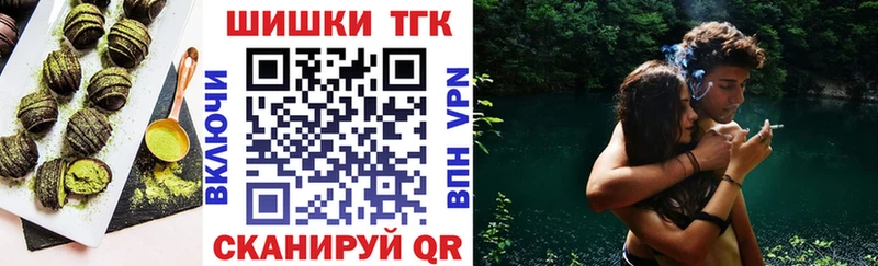где найти   Старица  Еда ТГК конопля 