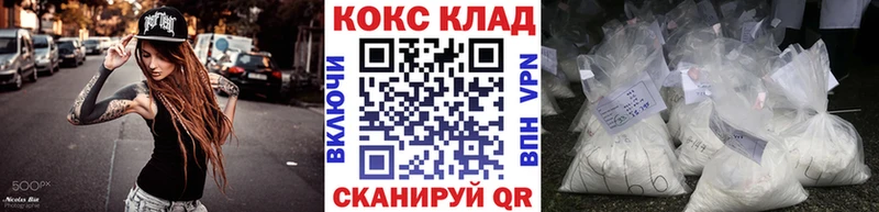 COCAIN Fish Scale Старица