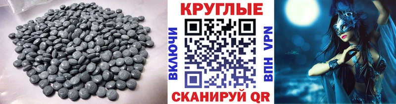 Ecstasy бентли  Старица 