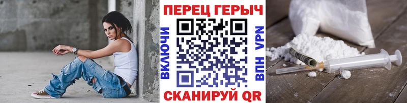 ГЕРОИН гречка  Старица 