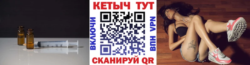 КЕТАМИН VHQ  Старица 