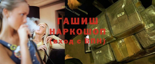 сатива Богородск