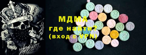 марки nbome Бородино