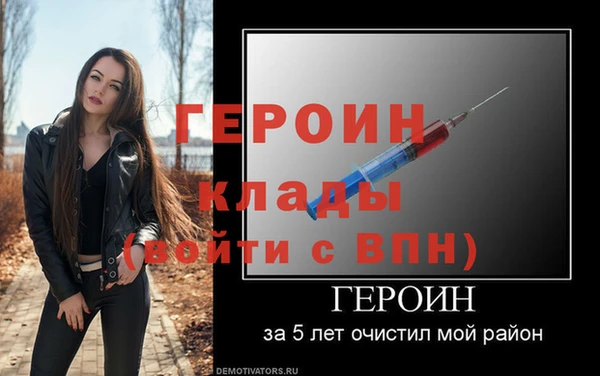 ешки Бронницы