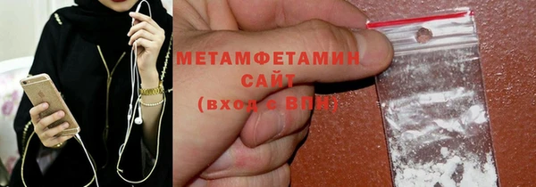 сатива Богородск