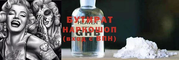 марки nbome Бородино