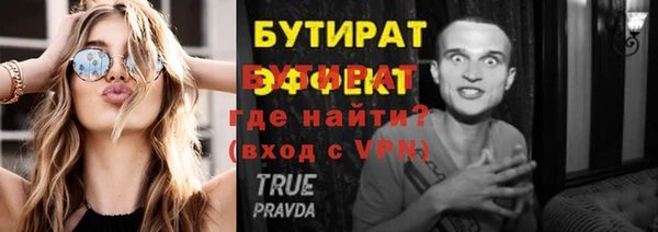 СК Бугульма