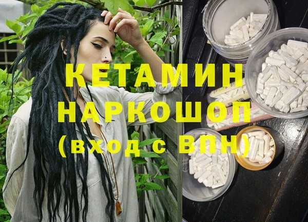 стаф Богородицк