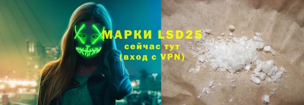 марки nbome Бородино