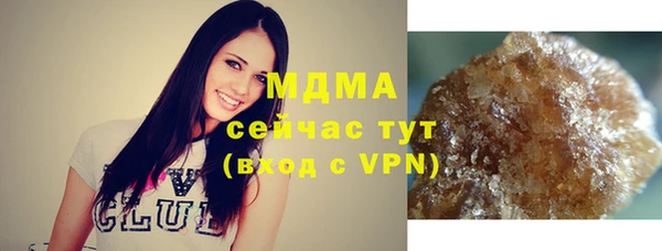 марки nbome Бородино