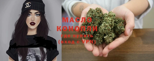 марки nbome Богданович