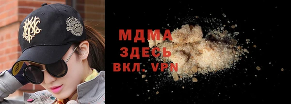 марки nbome Бородино