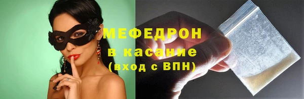 СК Бугульма