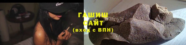 ешки Бронницы