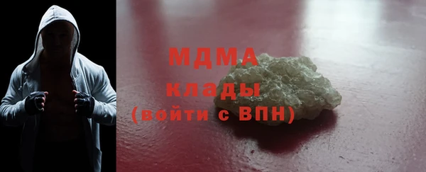 марки nbome Бородино