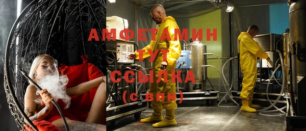 марки nbome Бородино