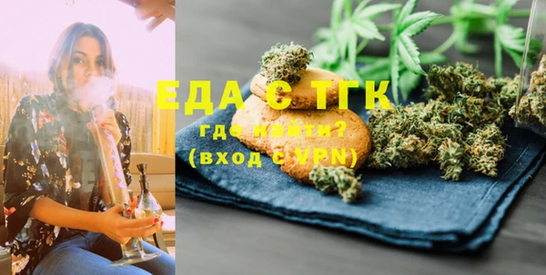 СК Бугульма