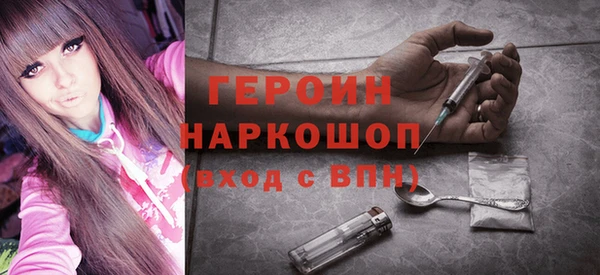 стаф Богородицк