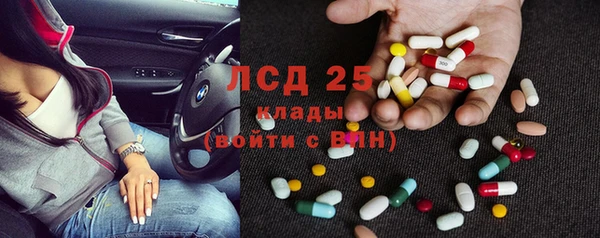 марки nbome Бородино
