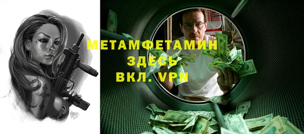ешки Бронницы