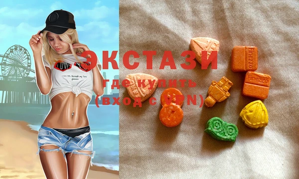 марки nbome Бородино