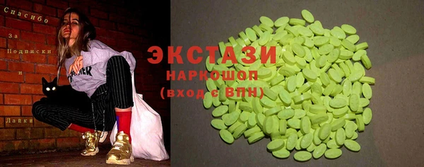 амфетамин Михайловск