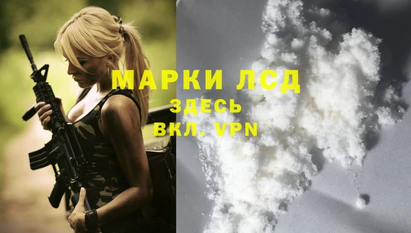 марки nbome Бородино