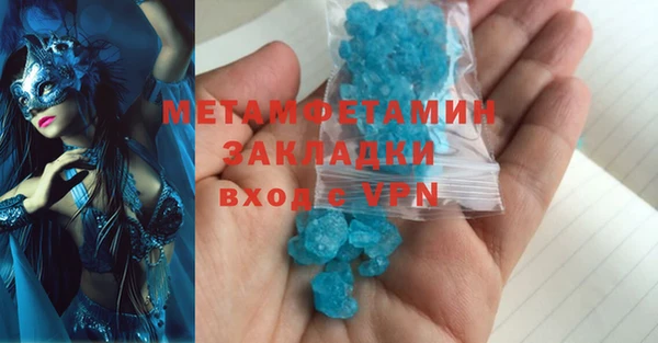 сатива Богородск
