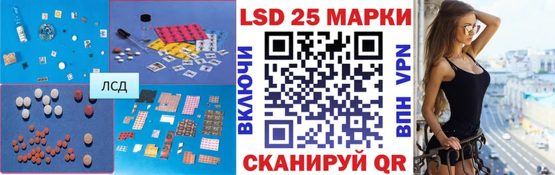 LSD-25 экстази кислота Старица