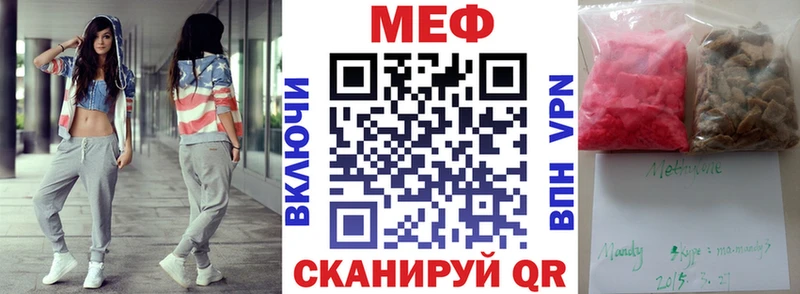 Меф mephedrone  Старица 