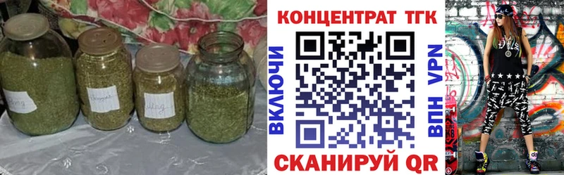 где продают   Старица  ТГК гашишное масло 